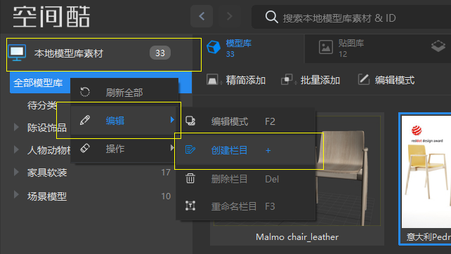 下得乐官方版界面基本操作18