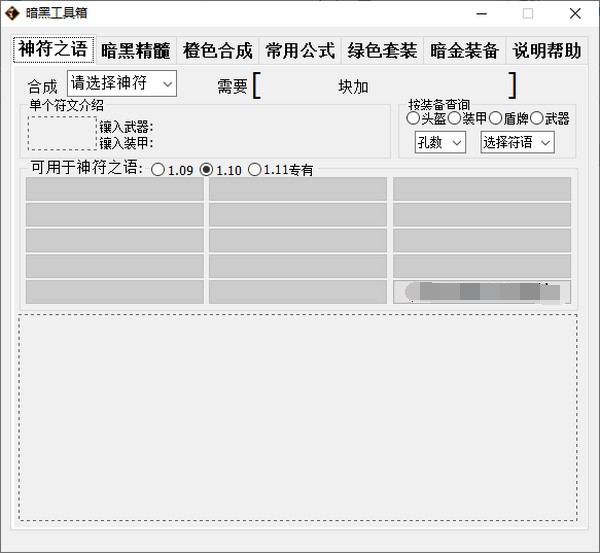 1632885822600547.png image.png