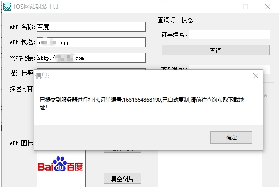 1634180734824575.png image.png