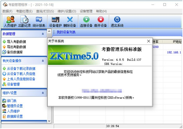 1634527921265201.png image.png