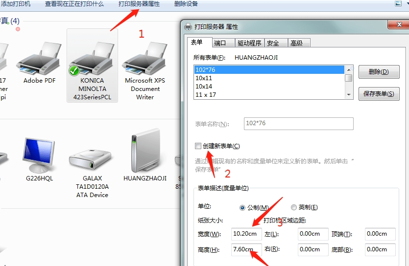 1634804424420946.png image.png