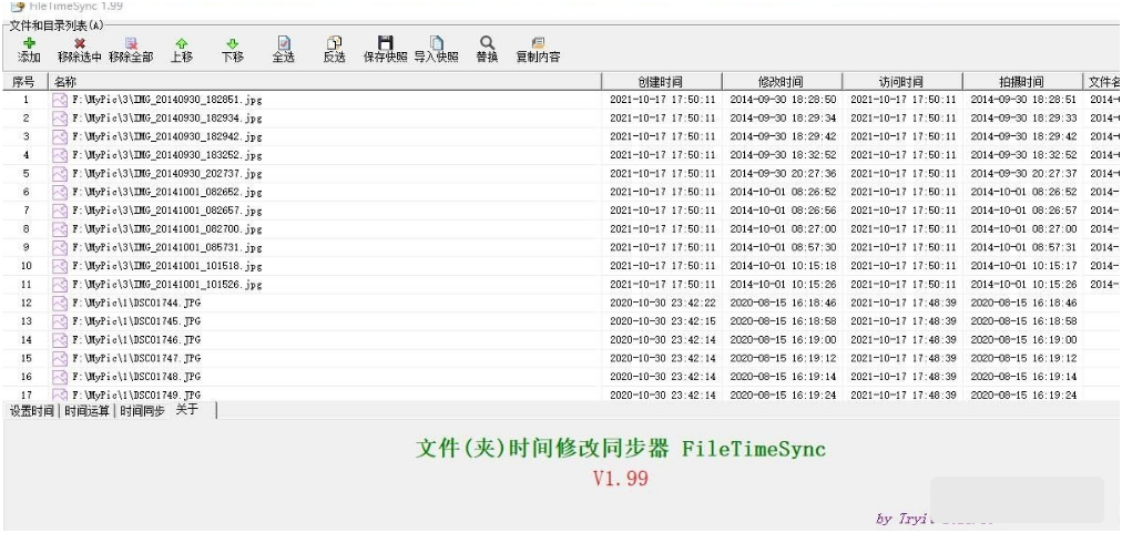 1634869703210078.png image.png