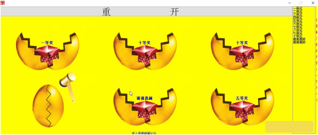 1635215939571912.png image.png