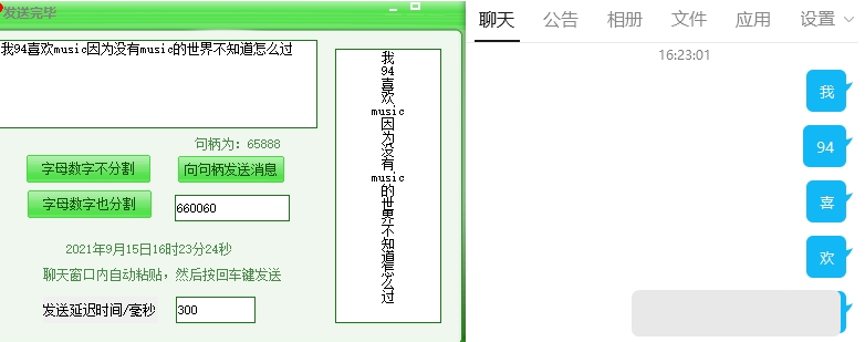 1635233017844719.png image.png
