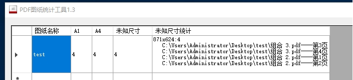 1635300772770020.png image.png