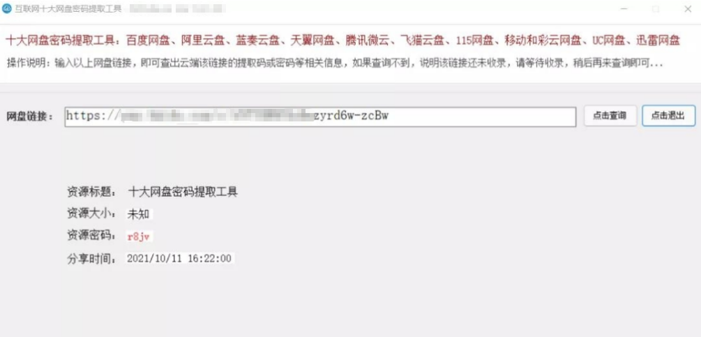 1635316460375446.png image.png