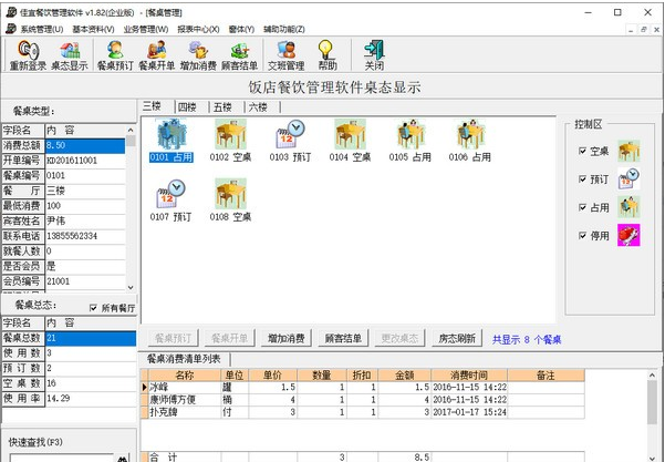 1635996312379156.png image.png