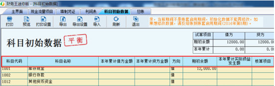 1636341029245882.png image.png
