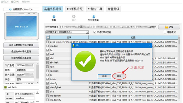 1636703475151450.png image.png