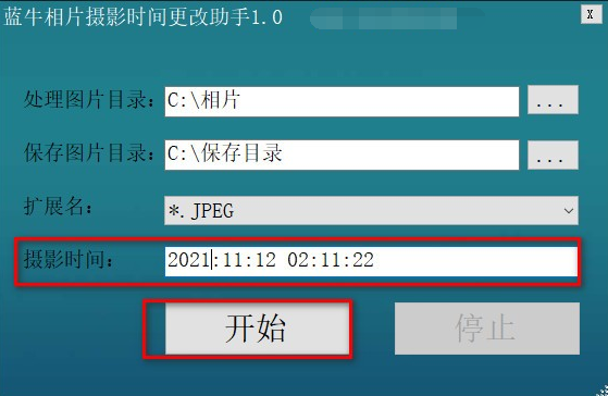 1636706799509680.png image.png