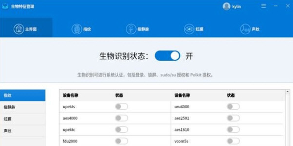 1636709376365533.png image.png