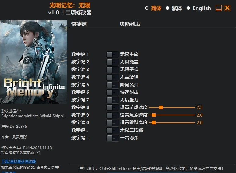 1636868707318099.png image.png