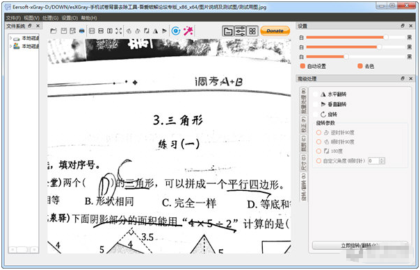 1637721383279654.png image.png