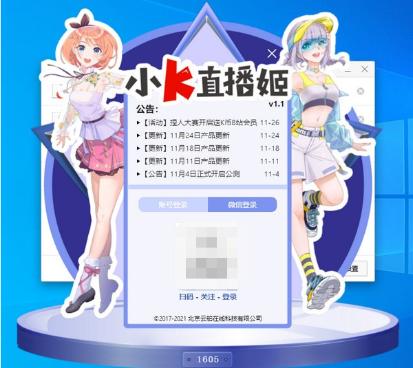 1638237206582405.png image.png