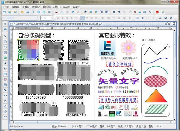 1638259038693181.png image.png