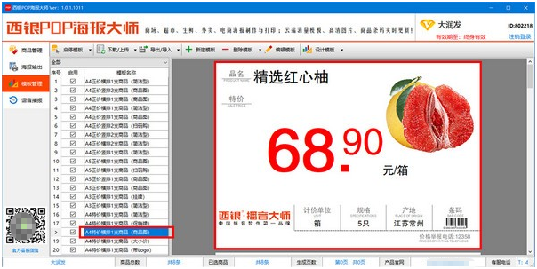 1638337842890769.png image.png