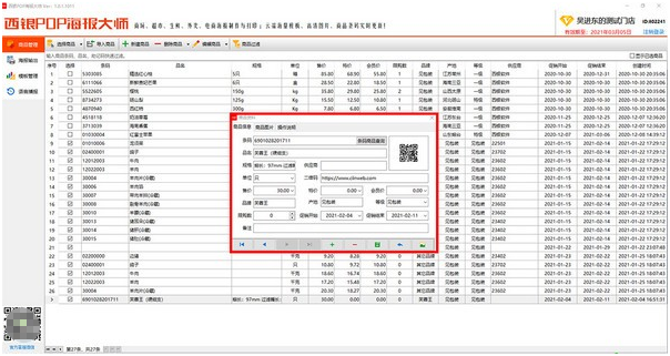 1638337942455258.png image.png