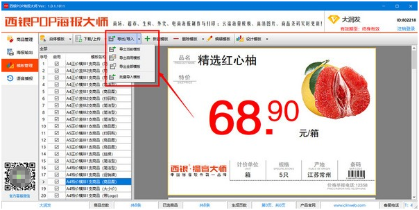 1638337860778895.png image.png