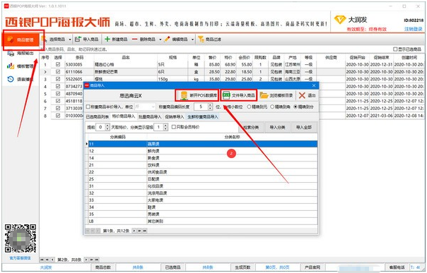 1638337897699230.png image.png