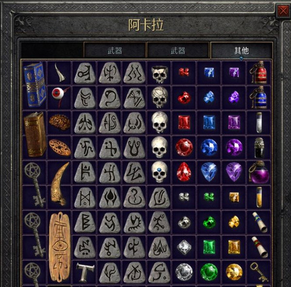 1639385096685924.png image.png