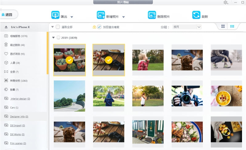 1639534219730437.png image.png