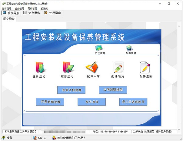 1640057064604092.png image.png