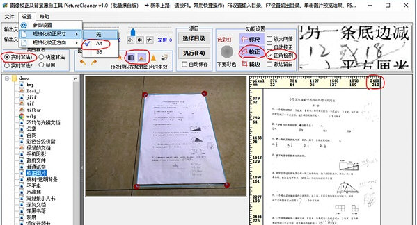 1640159120809939.png image.png