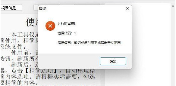1640245255330173.png image.png