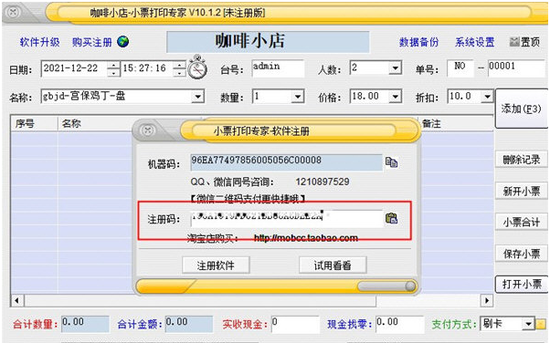 1640247041930637.png image.png