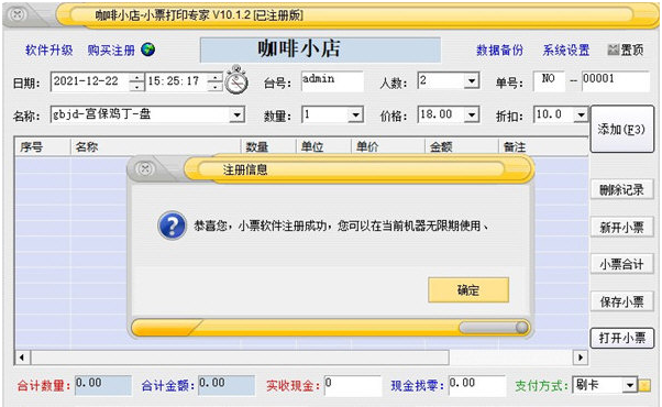 1640247047574740.png image.png