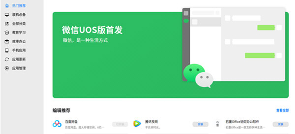 1641277011625536.png image.png