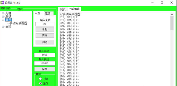 1641542703780294.png image.png