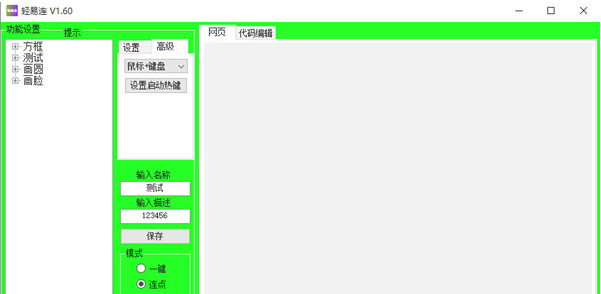 1641542694919662.png image.png