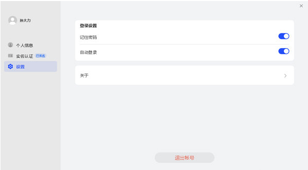 1641782991585146.png image.png