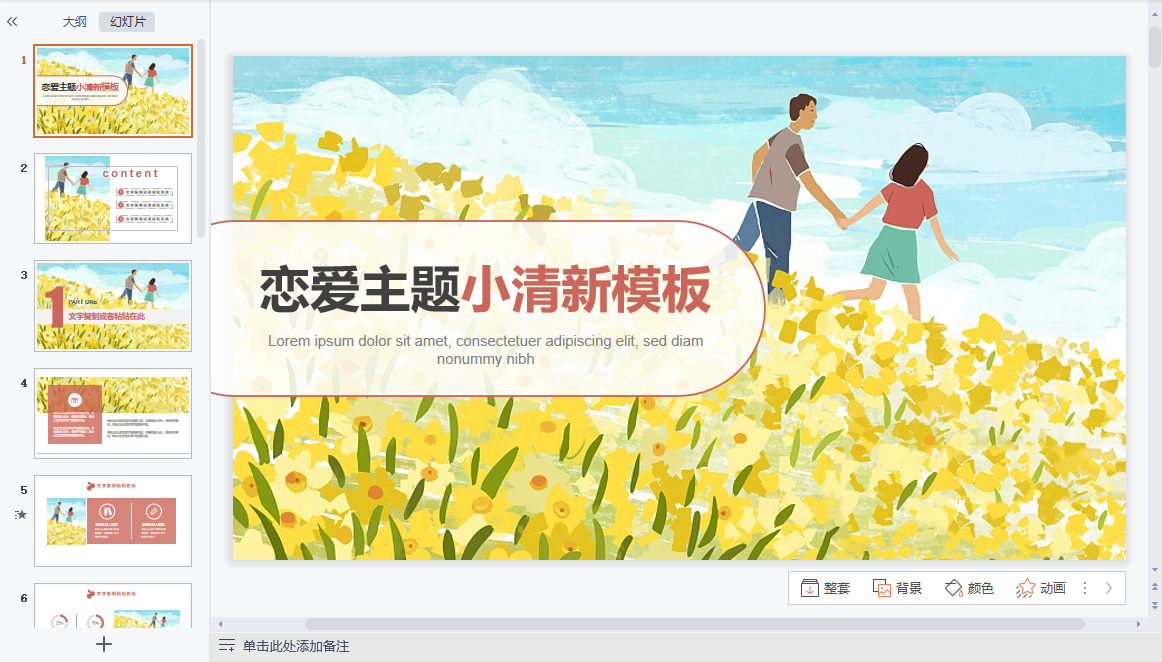 1641979357571717.png image.png