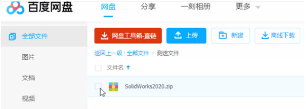 1642226115713722.png image.png