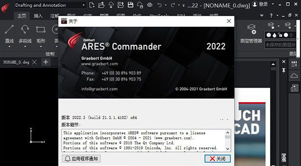 1642231312800614.png image.png