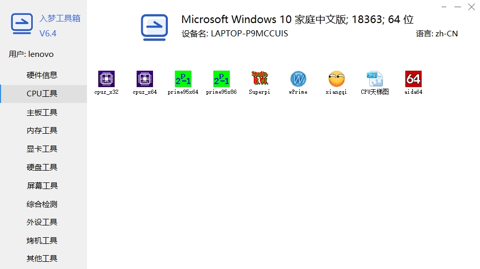 1642488633783668.png image.png