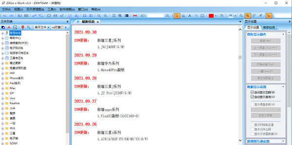 1644463942478855.png image.png