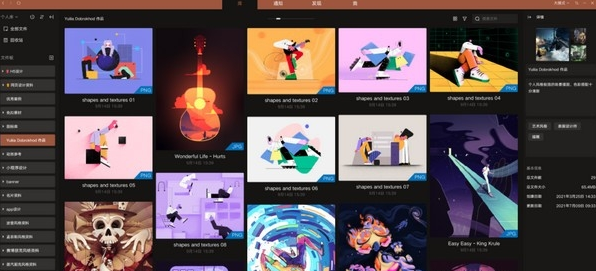 1644804152794654.png image.png