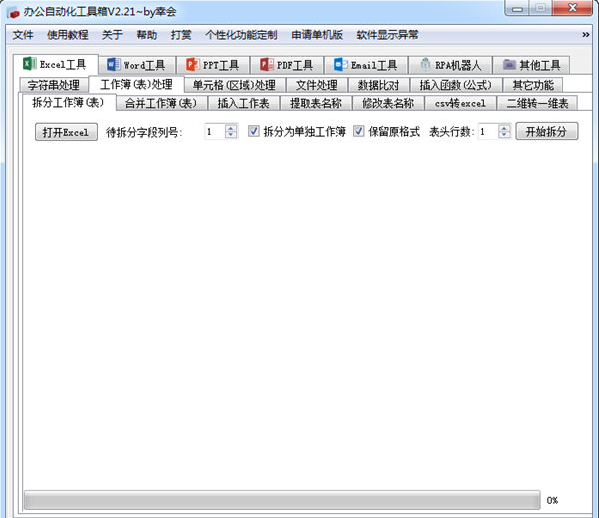 1644830484842030.png image.png