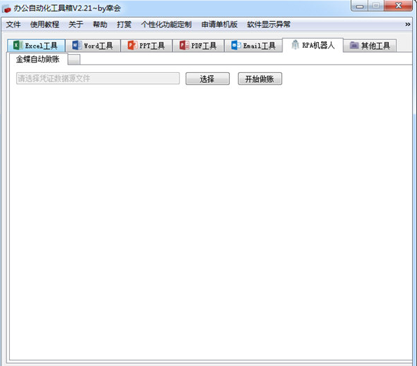 1644830489322962.png image.png