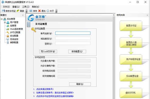 1644912830188242.png image.png