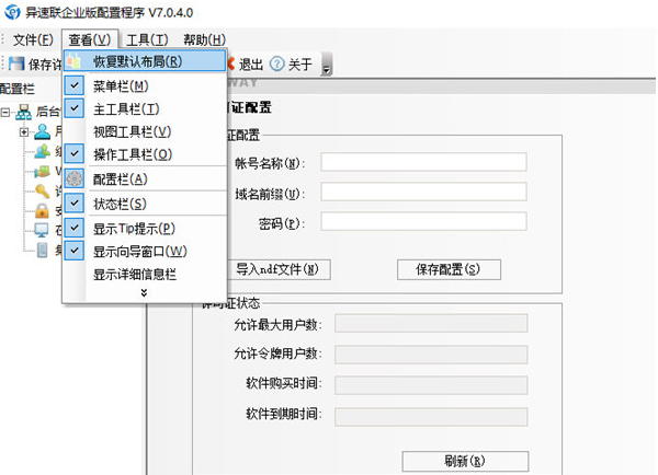 1644912836383264.png image.png