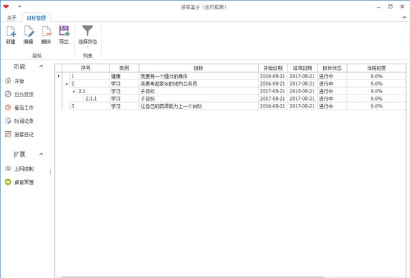 1644977771209399.png image.png