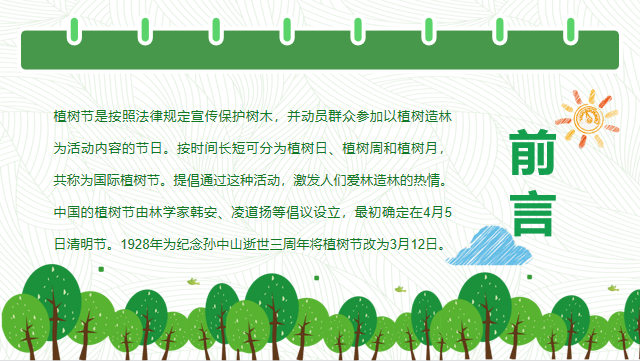 1645088524347708.png image.png