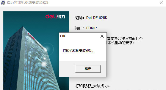1645164245379689.png image.png