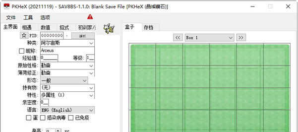 1645436249695706.png image.png