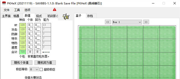 1645436254380757.png image.png
