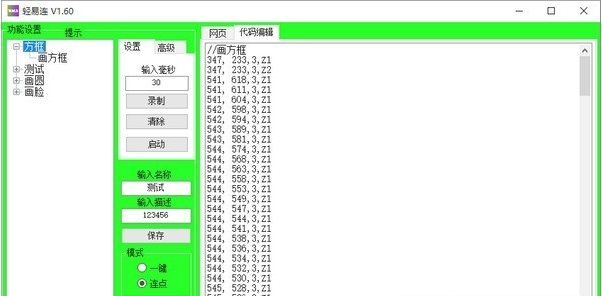 1645521288425833.png image.png